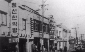 대구·경북중기청, ‘백년가게’ 5곳 선정…현판식 열어