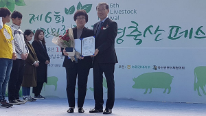 유명숙씨 친환경축산 낙농부문 최우수상