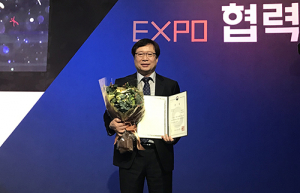계명대 산학인재원, 사회부총리 겸 교육부장관상