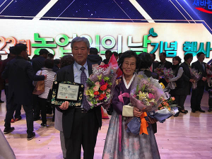상주시 북문동 우인오씨 경북 농업명장 선정 영광