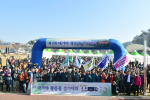 대가야고분군 세계유산 등재 기원 왕릉길 걷다