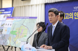 전국 최고의 안전 도시로 거듭나겠습니다!