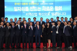 포항시,“북방교역 진출의 교두보 마련했다!”