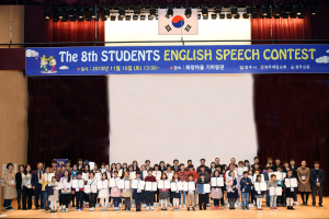 경주시 학생 영어말하기대회, 미래 글로벌 인재의 요람