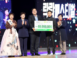 대구은행노동조합 ‘제14회 이홍렬의 락락페스티벌’ 후원금 전달