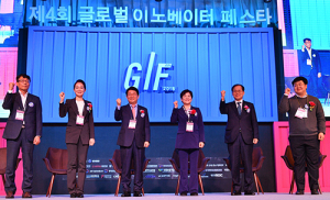 가스공사, 창의·혁신적인 창업 착상 발굴 