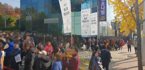 ‘시지 코오롱하늘채 스카이뷰’ 4일 만에 완판