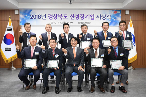 道 ‘2018 신성장기업’ 10개 선정
