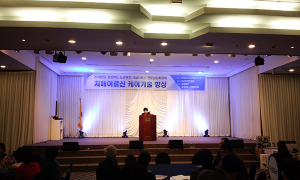 노인복지서비스 향상 총매진 