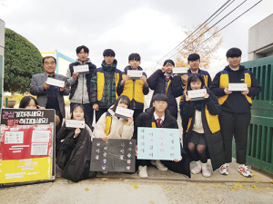 군위군 청소년참여기구 ‘학교폭력예방 캠페인’