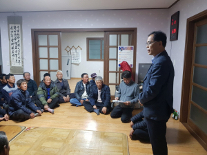 성주군 선남면, PLS시행 찾아가는 맞춤형 교육 개시