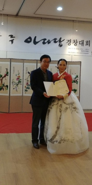 황효숙 울릉도아리랑, 제4회 전국 공주아리랑 경창대회 동상 수상