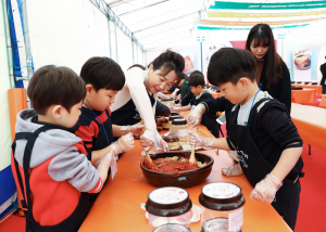 “맛있는 영양고추로 김장하러 가시더”
