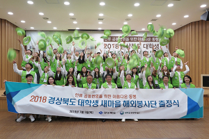 지구촌 누비는 ‘경북 새마을운동’ 가난에서 부자 나라로