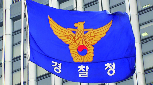자치경찰제 도입에 ‘제왕적 시·도지사’ 탄생 우려