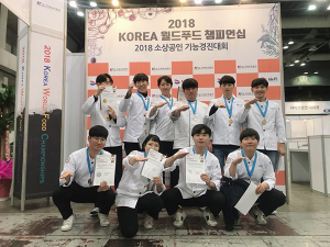 대구한의대, 한방요리 실력 최고 입증