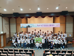 독도를 가슴에 품고 세계로~