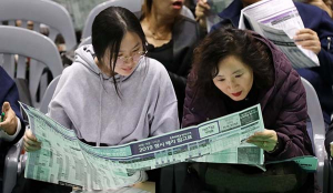 “어디 보자”