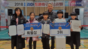 청도 각남초 전국드론축구대회 특별상 수상