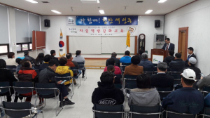 성주군 저소득층 자립역량강화 교육 실시