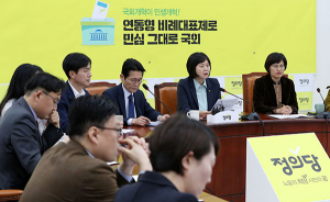 정의당 “한국당, 입맛 맞지 않으면 보이콧…이쯤되면 버릇”