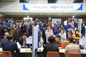 달서구, 오늘 면접보고 내일 출근하자!