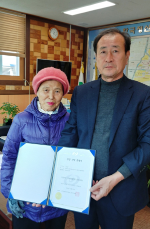 노인 일자리로 일해 번 돈 모아 이웃돕기 성금 일백만원 쾌척