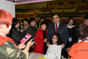 경주시, 제2회 평생학습 박람회 성황