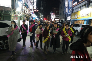 경주시, 수능 후 청소년유해환경 개선 민‧관 합동 캠페인 실시