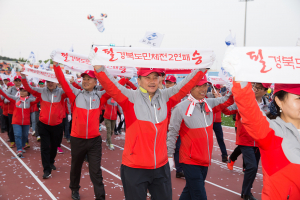 구미시, 제57회 경북도민체육대회 종합우승 3연패 본격 준비 ! 