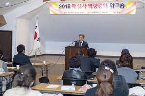 울릉군, 해설사 공동연수