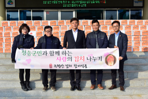 어려운 이웃과 함께하는 세상 이 겨울 따뜻하게
