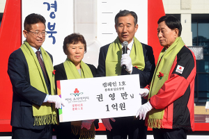 아름다운 나눔실천…사랑의 온도 활활 타올라라