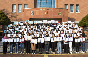 계명문화대 ‘대구시장배 미용경기대회’ 석권