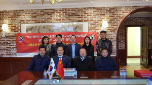 영천, 국제 말(馬)산업 중국 대륙 건너갔다