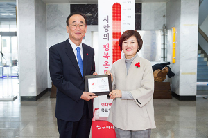 구미시 ‘희망2019나눔캠페인’ 사랑의 온도탑 제막식