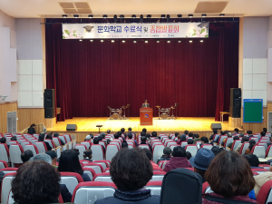 2018 봉화문화원 문화학교 수료식 및 종합발표회 개최