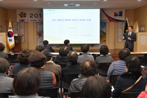 민주평통 청송군협의회, 『2018 통일시대 시민교실』개최 