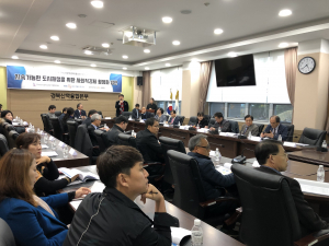 구미시 사회적경제기업협의회 