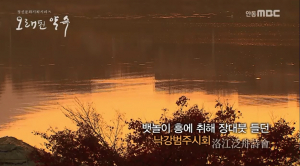 정신문화 기획시리즈 『오래된 약속』방영 