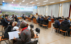 경주시, 찾아가는 이동신문고 큰 호응!!