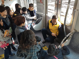 대구도시철도, 아동센터 초청 기지체험 행사