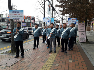 대구도시철도, 청렴문화 확산 캠페인 가져