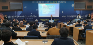 「방사광가속기 기반 신소재산업 국제 심포지엄」개최