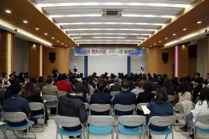 ‘상주시 벤치마킹 우수사례 발표회’ 가져