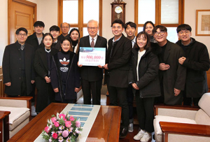 계명대 학생들, 우수상 상금 학교에 기부