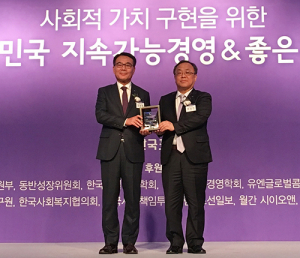 DGB금융그룹, 대한민국 지속가능성 보고서상 수상
