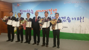 경산시, 『2018년 경상북도 에너지효율대상』 우수상