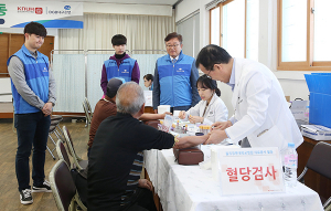 DGB대구은행-칠곡경북대병원, 성주 의료봉사