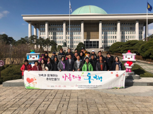 가족과 함께하는 추억만들기